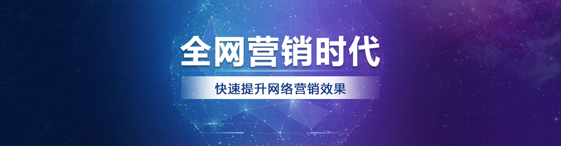 弋江竞价开户