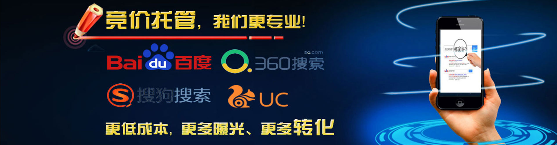 弋江百度开户高返点