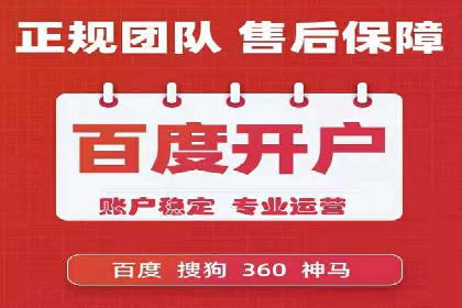 百度推广服务费案例：如何利用预算最大化效果